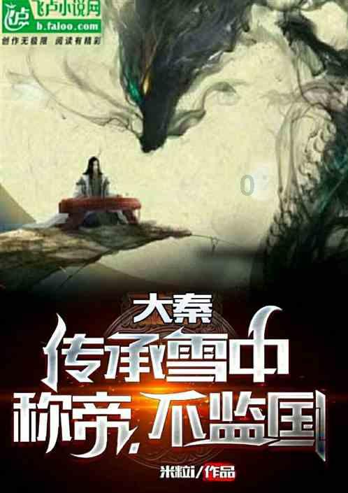 植物大战僵尸17